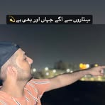 Faraz Cheema - Facebook