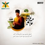 Faraz Cheema - Facebook