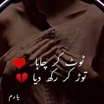 Faraz Cheema - @faraz.cheema27 - Instagram