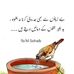 Faraz Jamal - Facebook