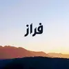 Malik_Faraz_😊 - @malik..faraz.1 - TikTok