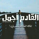 Fardowsa Hussein Isak - @dowsa122 - Instagram