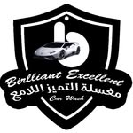 Fareed Abdullah Jalal Compny - @be.carwash - Instagram