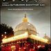 Aiewan E Baba Fareed Nashesht Ga Dewan Ahmed Masood Chishti - Facebook