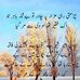 fareed ahmed rahi - Facebook