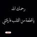 Fareed Ibrahim - Facebook