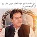 Fareed Ibrahim - Facebook