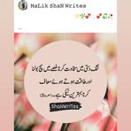 Fareed Uddin - Facebook