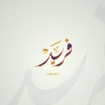Mohammed fareed uddin - @fareed.uddin6 - Instagram