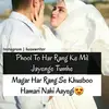 hamza 2530 - @farhahashmi1 - TikTok