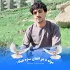 farhad jafari091 - @farhadjafari091 - TikTok