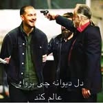 Farhad Nikzad - @bachkak_tanha - Instagram