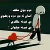 FarhadSabawoon - @farhadsabawoon - TikTok