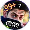 farhadul islam - @farhadul.islam20 - TikTok