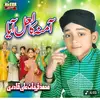 farhanaliqadri21 - @farhanaliqadri21 - TikTok