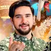 FarhanAliWaris✅ - @nimra_khan1214 - TikTok