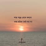 Farhan Hamid - Facebook