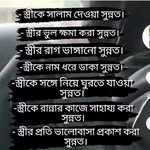 Farhan Hoque - @hafizebrahim35 - Instagram