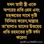 Farhan Hoque - @farhanhoque865 - Instagram