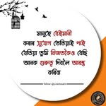 Farhan Hoque - @sofiqul9966 - Instagram