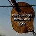 Farhan Islam - Facebook