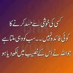 Farhan Jaffer - @farhanjaffer - Instagram