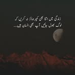 Farhan James - Facebook