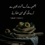 Farhan John - @farhanjohn45 - Instagram