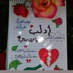 Frhet Can - @farhanjohn2 - Instagram