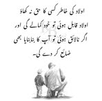 Farhan Quadri - Facebook