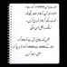 Farhan Saeed - Facebook