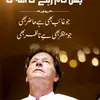FARHAN Ullah - @farhanullah724 - TikTok