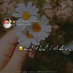 Faria Qureshi - @fariaqureshi9 - Instagram
