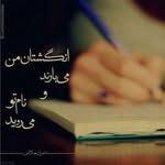 Farid.Azizi.1980 - @farid.azizi.1980 - Instagram