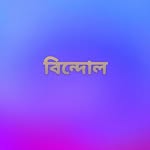 Farid Islam - @forid4977 - Instagram