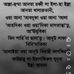Farid Masud - Facebook