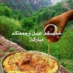 Farid Naim - @farid.naim.923 - Instagram