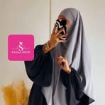 Naima Farhat - Facebook