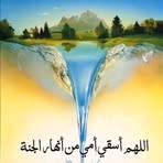 Farid Omar - Facebook