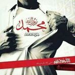 Farid Osman - Facebook
