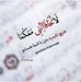 Farid Rezaei - Facebook