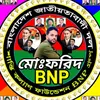 MD Farid Uddin - @md.farid.uddin94 - TikTok