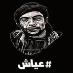 Farid Zekri - Facebook
