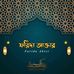 Farida Akter - Facebook