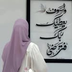 Farida Amer - @faridaamer71 - Instagram