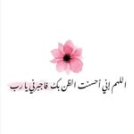 🦋𝐹𝑎𝑟𝑖𝑑𝑎 - @farida.badr332 - Instagram