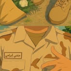 Farida Bashir - Facebook