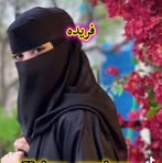 Farida Bashir - Facebook