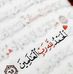 Farida Gaffer - Facebook