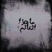 Farida BN Mass - Facebook